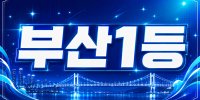 부산 부산진구 부산1등은？여기！ BAR